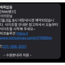 수원본내과의원 이미지