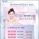 김민주뷰티헤어