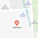 진장종합정비공업사 네이버블로그