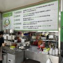 마산골농장 이미지