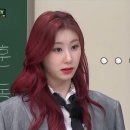 채령이 할 얘기 있어? 이미지