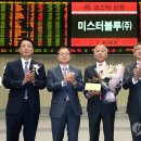 미스터블루(주) 이미지