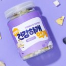 간식먹개 이미지