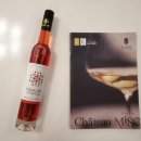 미소와인(MISO WINE) 이미지