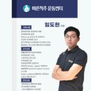 카이로운동센타 이미지