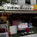 24시부천할인마트 | 신중동양갈비 히츠지야 부천점 무한리필 데이트 후기