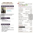 현대옥(미장점) 이미지