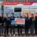 주식회사 토탈라이프 이미지