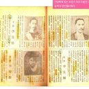 (주)그린쿠르즈 | 조선신사 대동보는 한반도이주 조선양반 인명록.