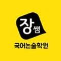 이디야광주봉선 이미지