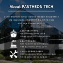 주식회사 정도기업 이미지
