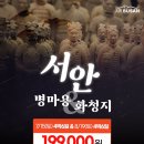 서안살롱 이미지