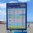 주차23 | 강원도 양양 설악해수욕장 23개월 아기와 가족 물놀이 후기 (모래놀이·주차·샤워장 경험)