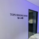 호텔탑스텐 이미지