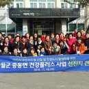 영월군보건소 이미지