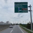 서해커피 | 3년 동안 궁금했던 삽교천방조제 노란 건물, 아산 인주카페 서해커피 방문후기