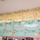 총각네 정육점 이미지