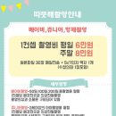 거제따뜻해스튜디오