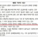3501 김민지 미디어 융합 독서일지(1학기 2차) 이미지