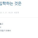 코히맨즈