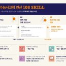 대치플러스수학