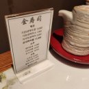 신세계 강남 스시 사시미 메뉴 구성 가격 테이블 후기 하우스 오브 신세계 맛집 추천 주차 시간 기준...