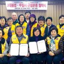 용담1동주민센터 이미지