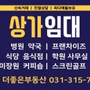 연성빌딩 이미지