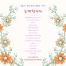새로오픈.. 새로운 식당과 카페 창업자~ 무료 광고 대상자!