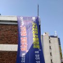 소사역 6번출구 이미지