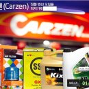 카젠 구의점 Daum카페