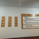 쭈꾸미랑칼국수