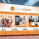주식회사 사람과연결