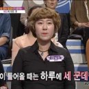 [장일도 강실장] 방송에 출연하시는 베테랑 여성 탐경사님이 직접 무료상담 (정보조사,행적조사,소재조사,가출조사) 이미지