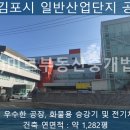 (주)미르부동산중개법인 이미지