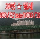 삼주공인중개사사무소 이미지