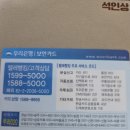 전자세금계산서공동인증서 재갱신 할려고하는데요 이미지