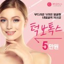 뷰티클래스의원 이미지