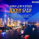 당근투어 이미지