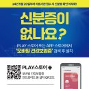 주안역성모마디척의원 이미지