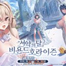 호라이즌 - 세종특별자치시 | 호라이즌