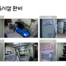 유성의료기 이미지