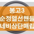 회정모터스 이미지