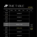 크로스핏 빌드업 이미지