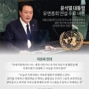 유엔그래픽 연합뉴스