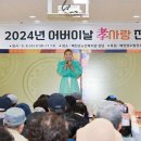 예천군노인복지관 이미지