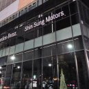 신성자동차서비스 이미지