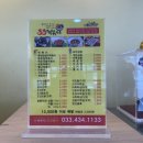 33떡볶이홍천점 이미지