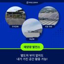 정진발전소 이미지