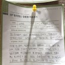 동수원세무서 3층 이미지